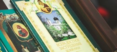 В Минской духовной семинарии состоялась презентация книги игумении Гавриилы (Глуховой)