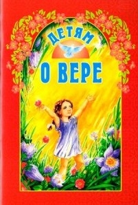 detjam-o-vere