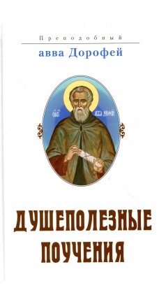 dorofejpouchenija dorofejpouchenija