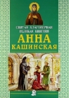 anna-kashinskaja anna-kashinskaja
