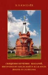kiselevmakarij kiselevmakarij
