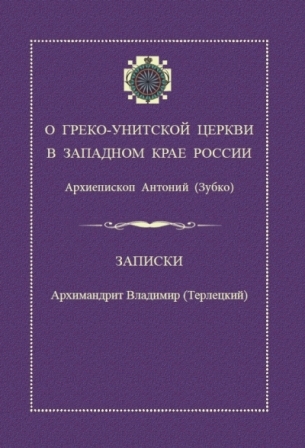 antonij-zubko1 antonij-zubko1