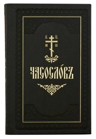 chasoslov