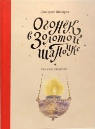 shavrovogoniok shavrovogoniok