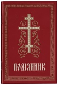 pomiannir2015 pomiannir2015