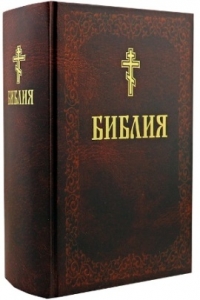 bibliaharvest