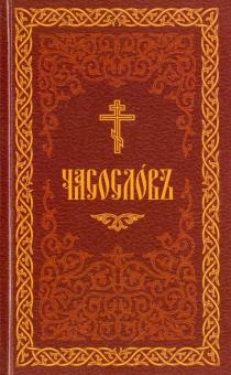 chasoslov