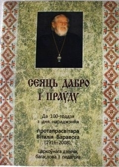 borovoj