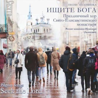 ischite-boga