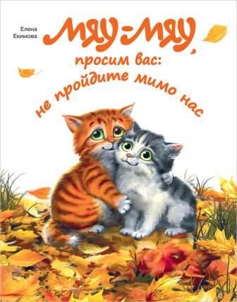 ekimovamiau2021