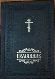 pomiannik1 pomiannik1