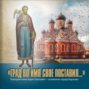 grad-vo-imja grad-vo-imja