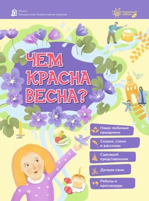 tcem-krasna-vesna tcem-krasna-vesna