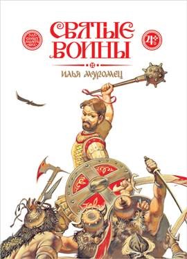 ilija-muromc ilija-muromc