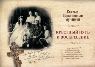carstvennye-mutcheniki carstvennye-mutcheniki