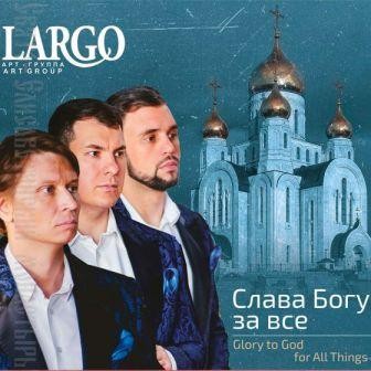 slava-bogu-za-vse slava-bogu-za-vse