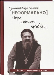 lemeshonokneformal-no