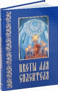 tsveti-spasitelu-big-75
