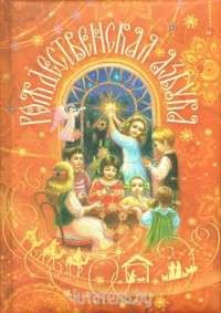zubovichrozdestvenskaja-azbuka zubovichrozdestvenskaja-azbuka