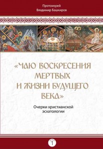 bashkirovcaju2022