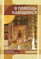 vpomoschkayuschimsya