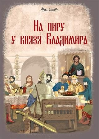 na-piry-obr na-piry-obr