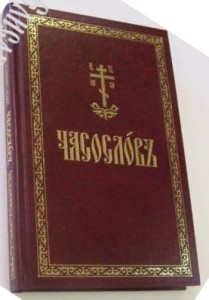 chasoslov2020