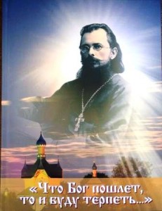 zhdanov