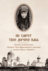 evgenia