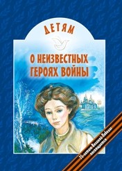 detyam-o-gerojahm