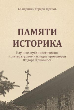 scheglov scheglov