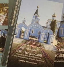 pravoslavnyj-kalendr2024