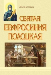 evgeniavelko
