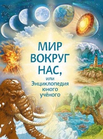 tokarevamir