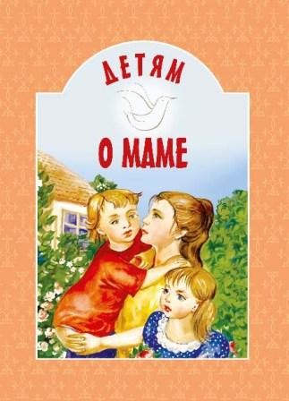 detjam-o-mame2020 detjam-o-mame2020