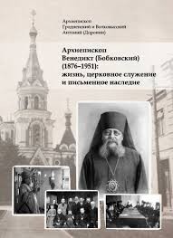antonij-doronin