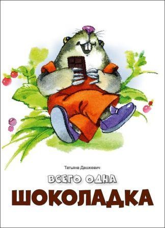 dashkevichvsego dashkevichvsego