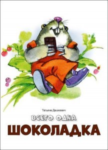 dashkevichvsego