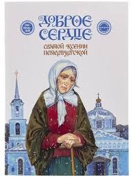 dobroeksenija dobroeksenija