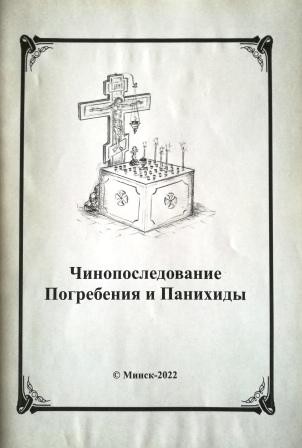cinoposledovanie cinoposledovanie