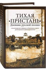 tihaja-pristan tihaja-pristan