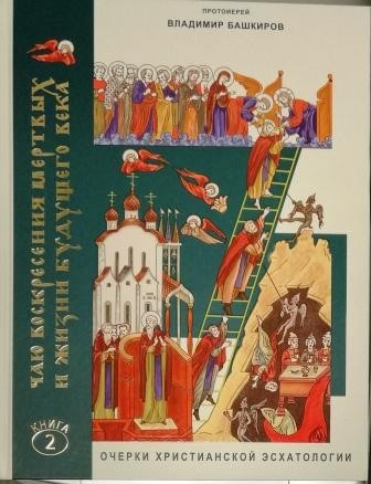 bashkirovtcaju21