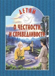 detjam-o-cesnosti2025 detjam-o-cesnosti2025
