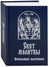 svet svet