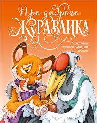harchenkoprozuravlika2025
