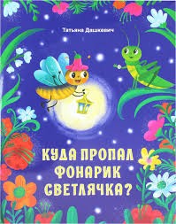 dashkevich2025