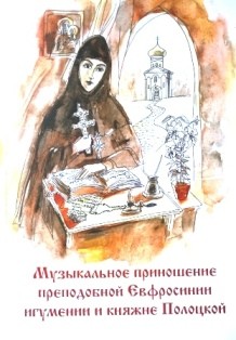 prinoshenie prinoshenie