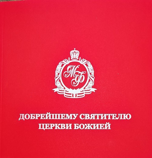 dobrejshemy