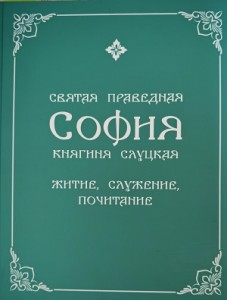 bubnovsofia