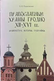 rudakovskaja rudakovskaja